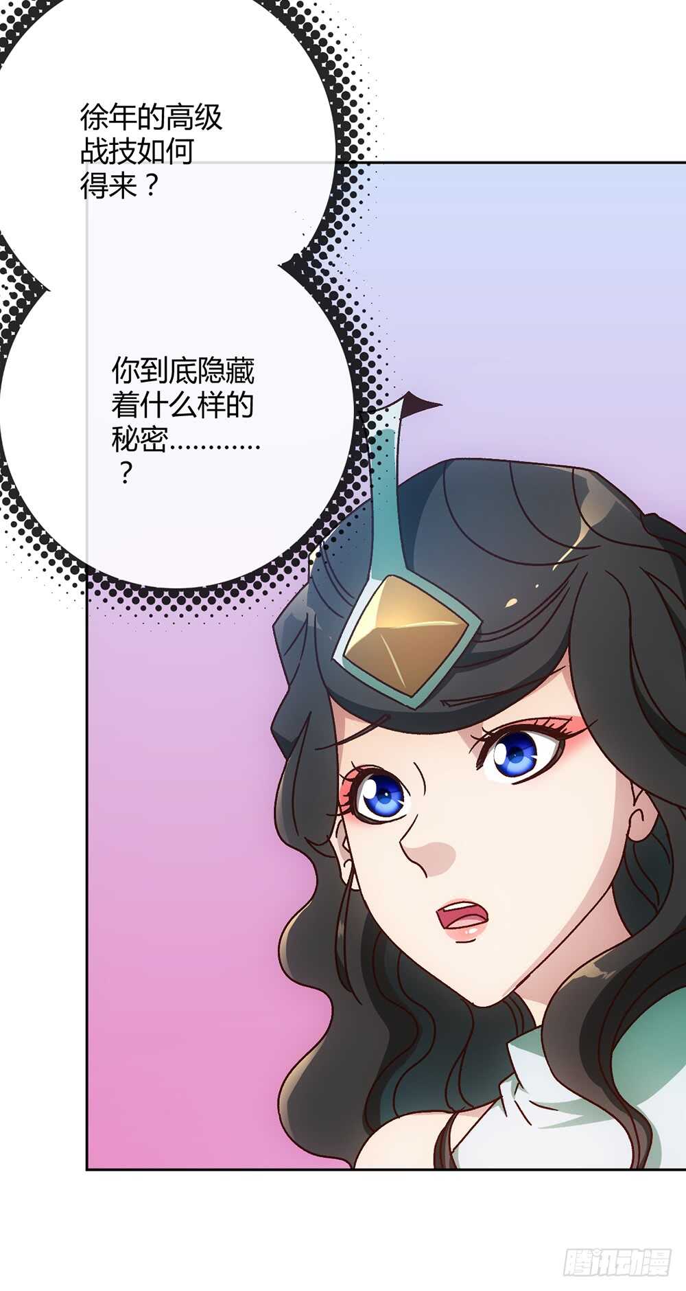 45话：是！是！是！女帝大人！19