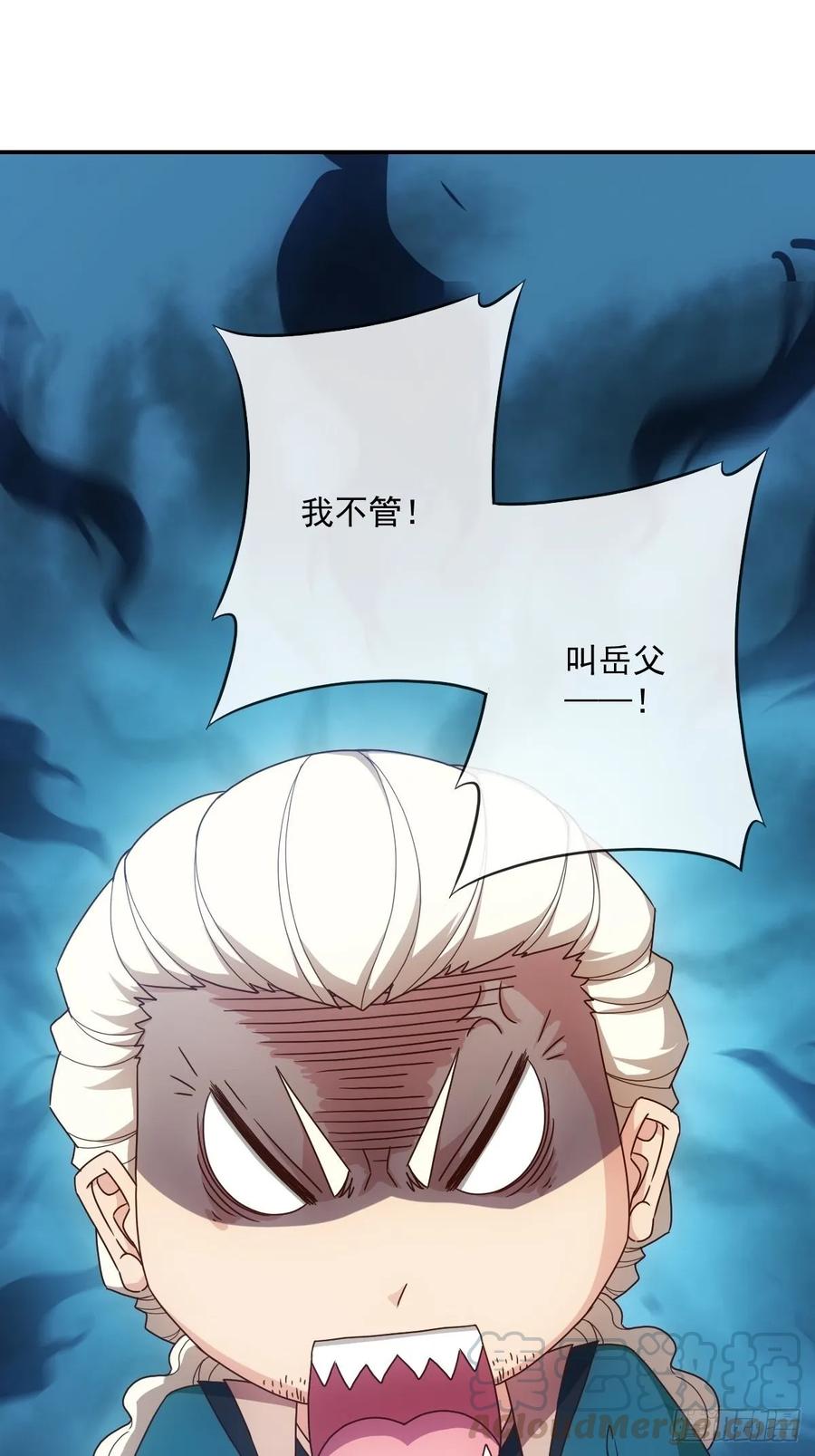 第107话：结婚！！！12