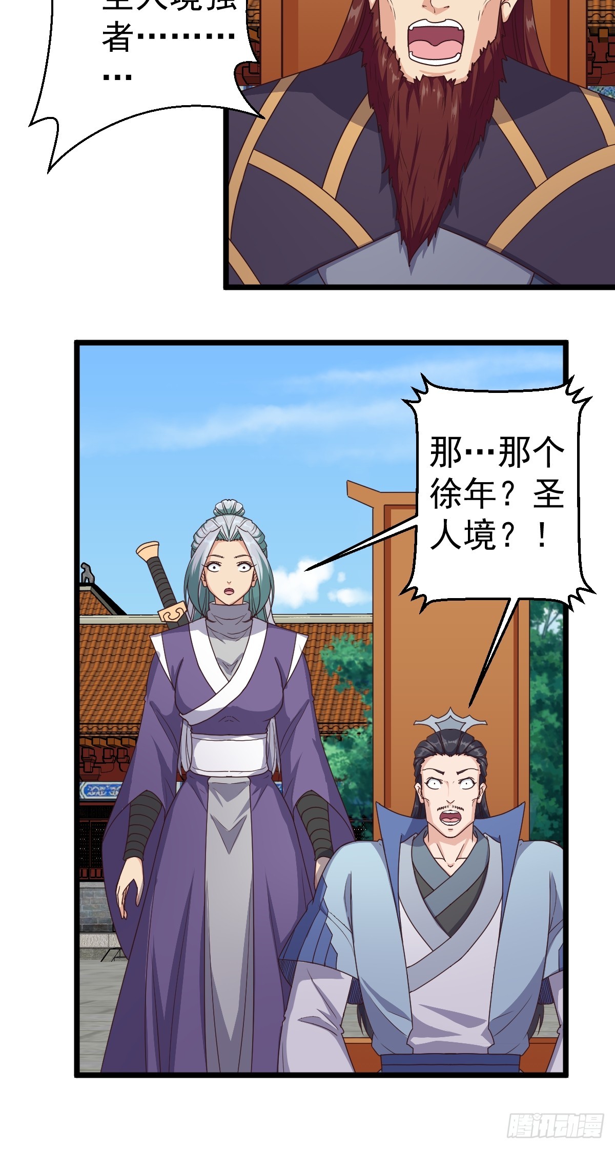 大结局10