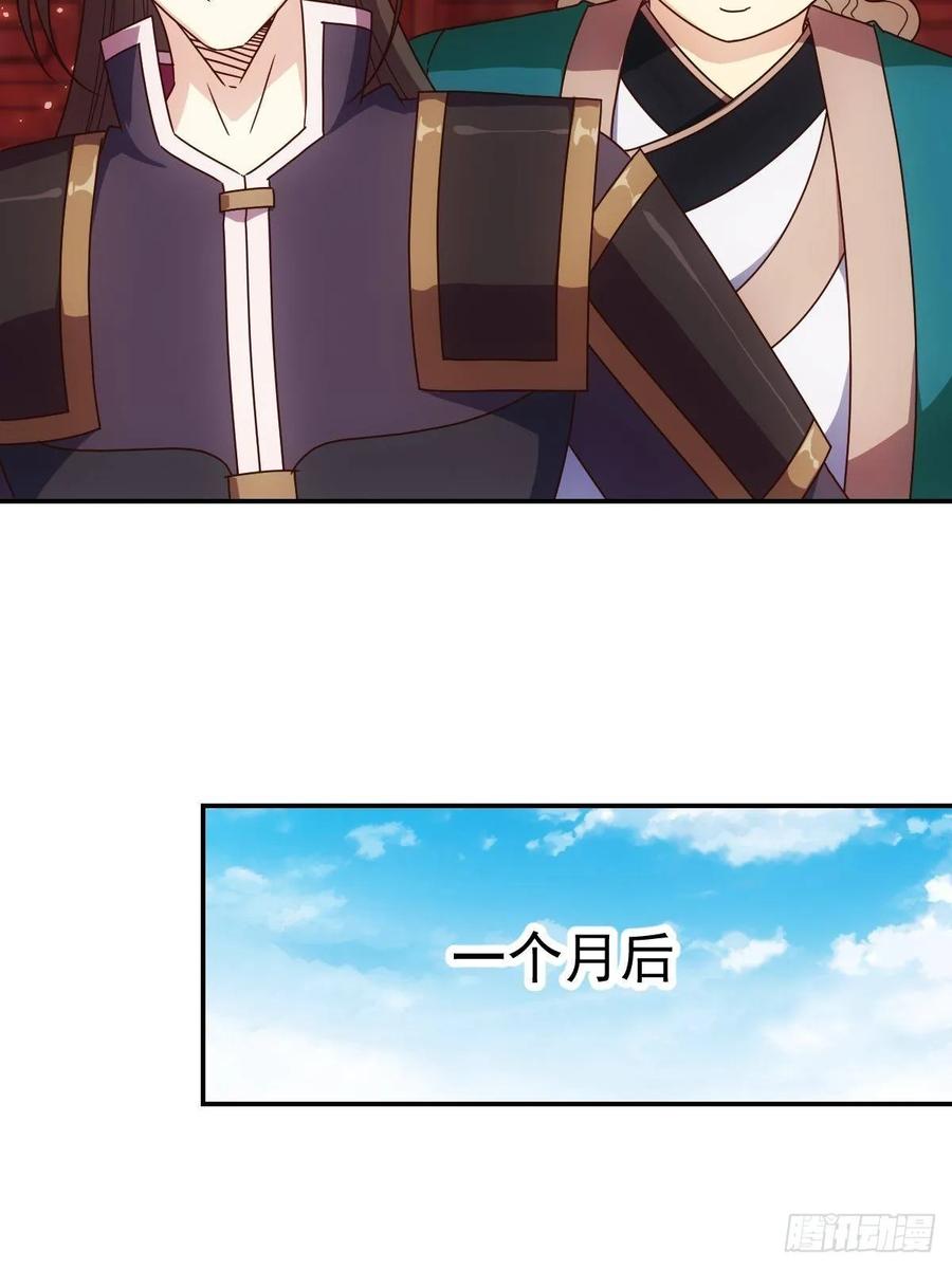 第107话：结婚！！！25