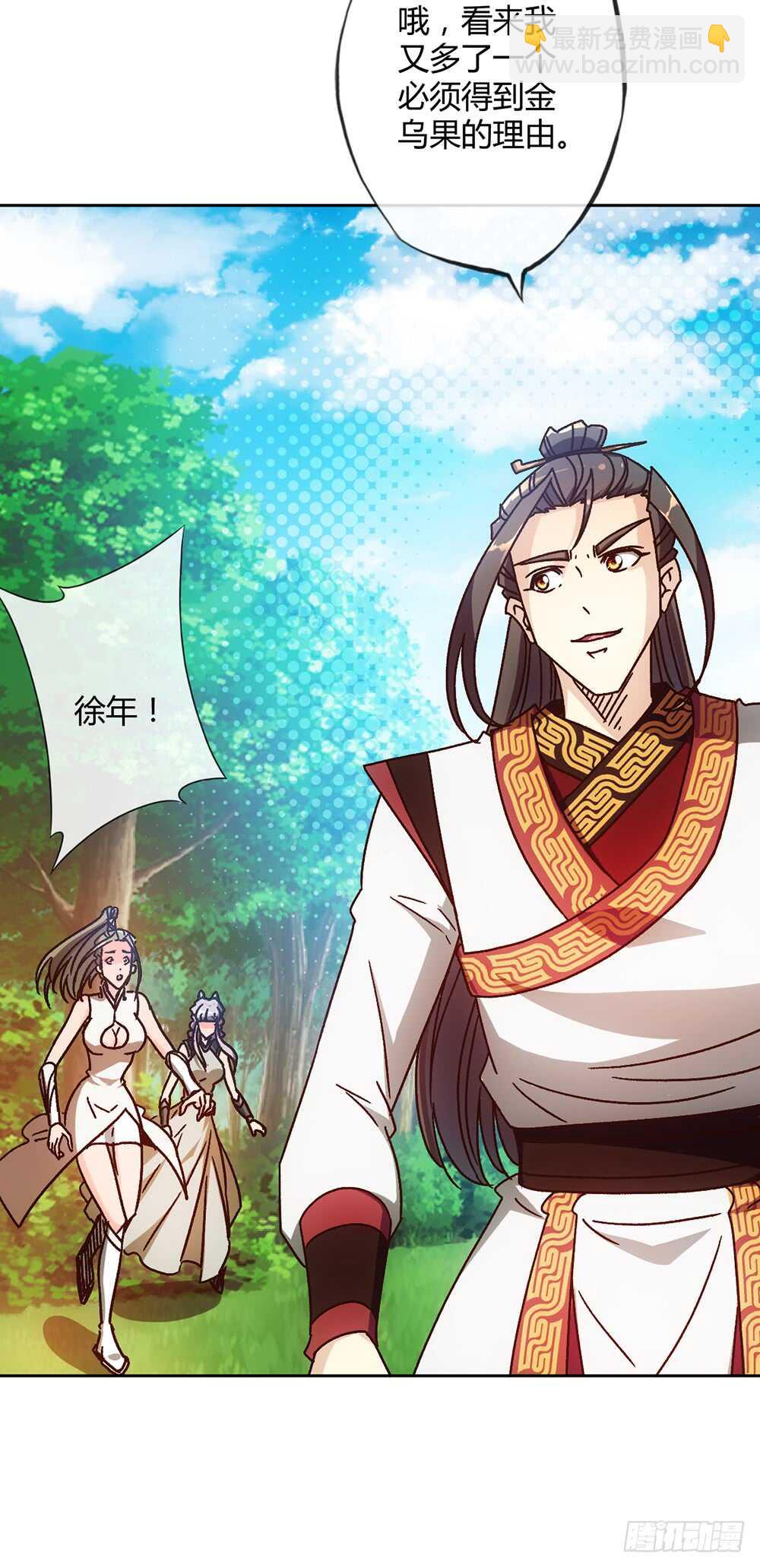 45话：是！是！是！女帝大人！28