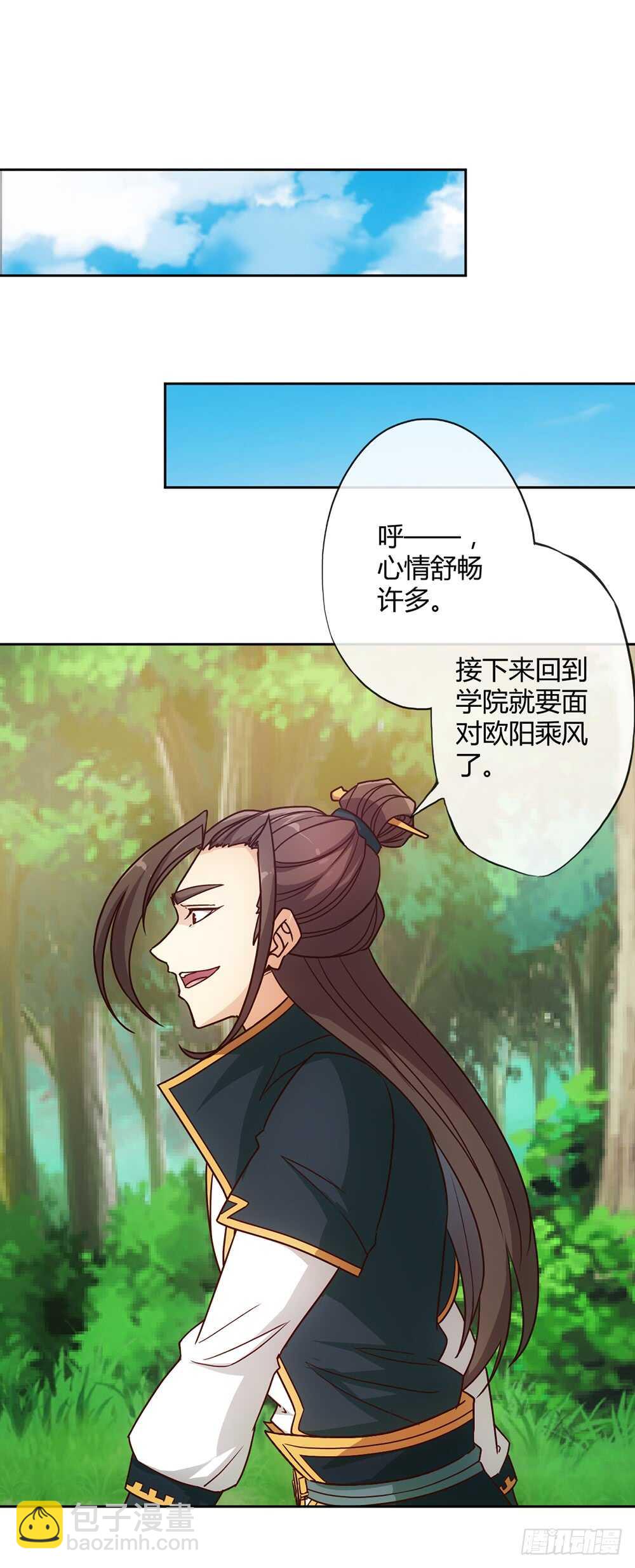 第28话：仙女纠缠16