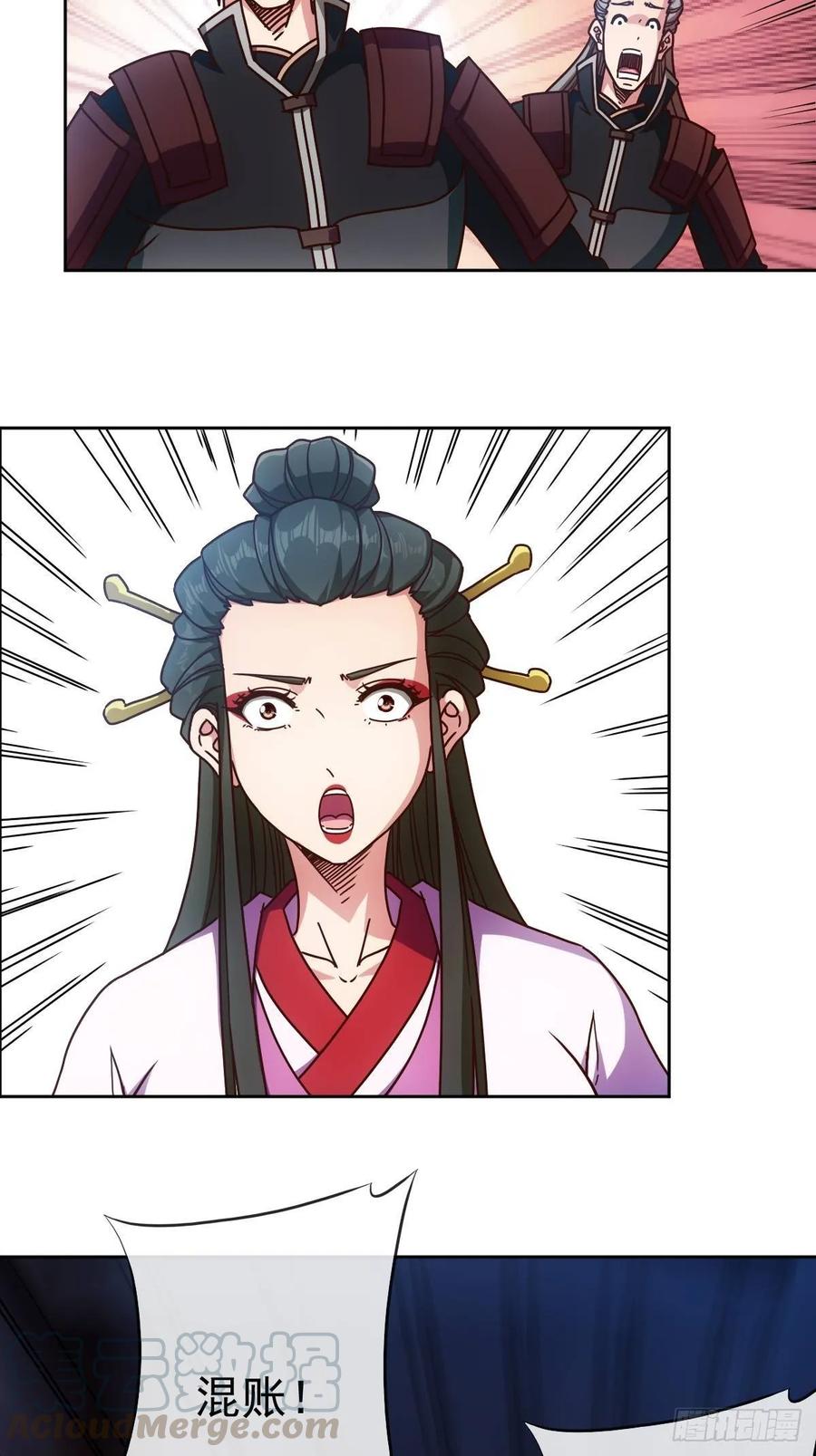 第95话：反击！~21