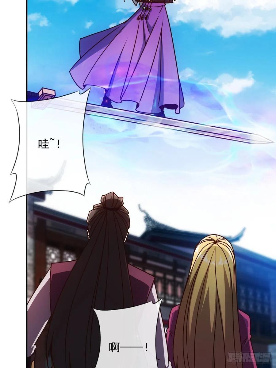 第109话：嫁出去的女儿！5