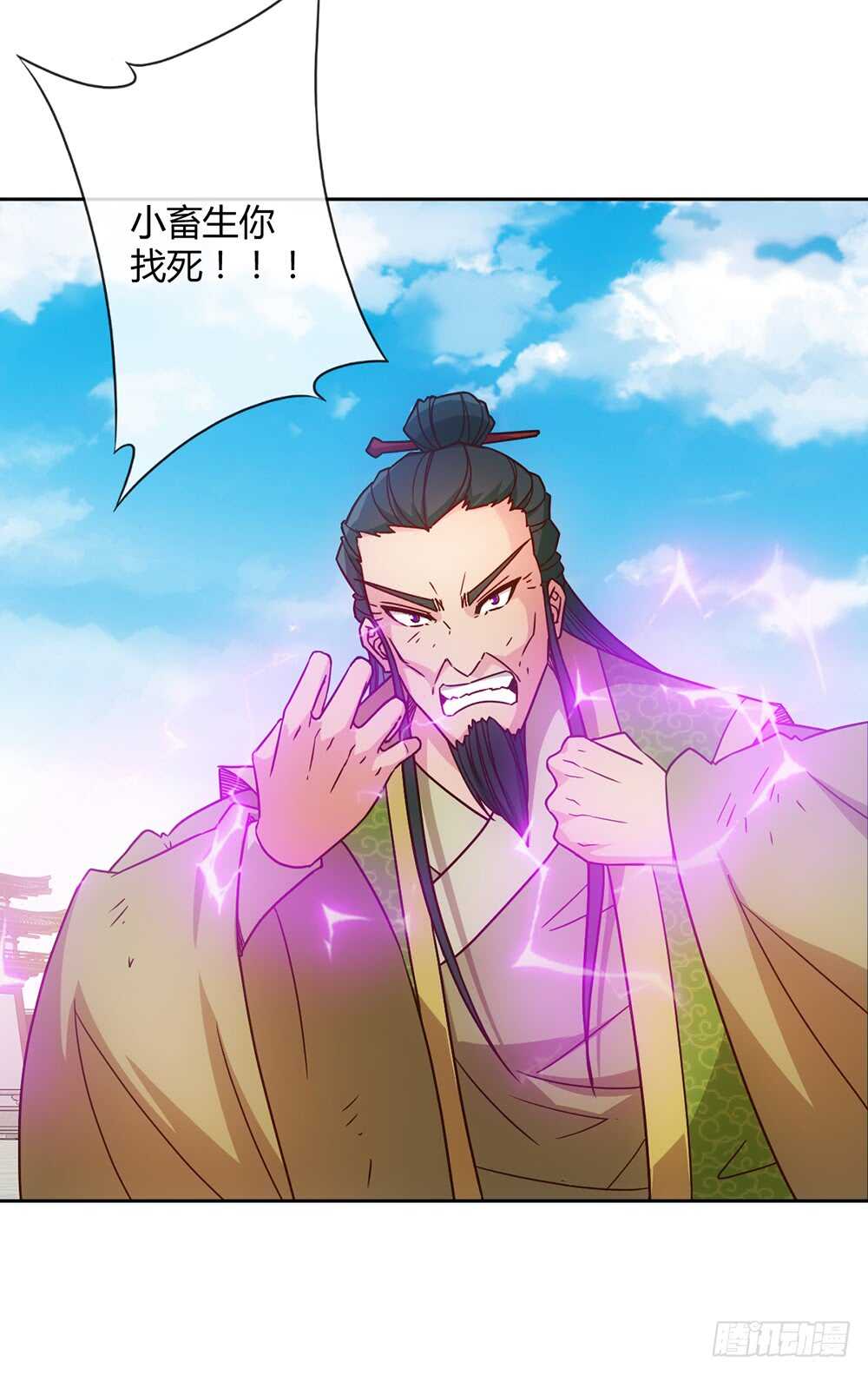 第33话：作死！34