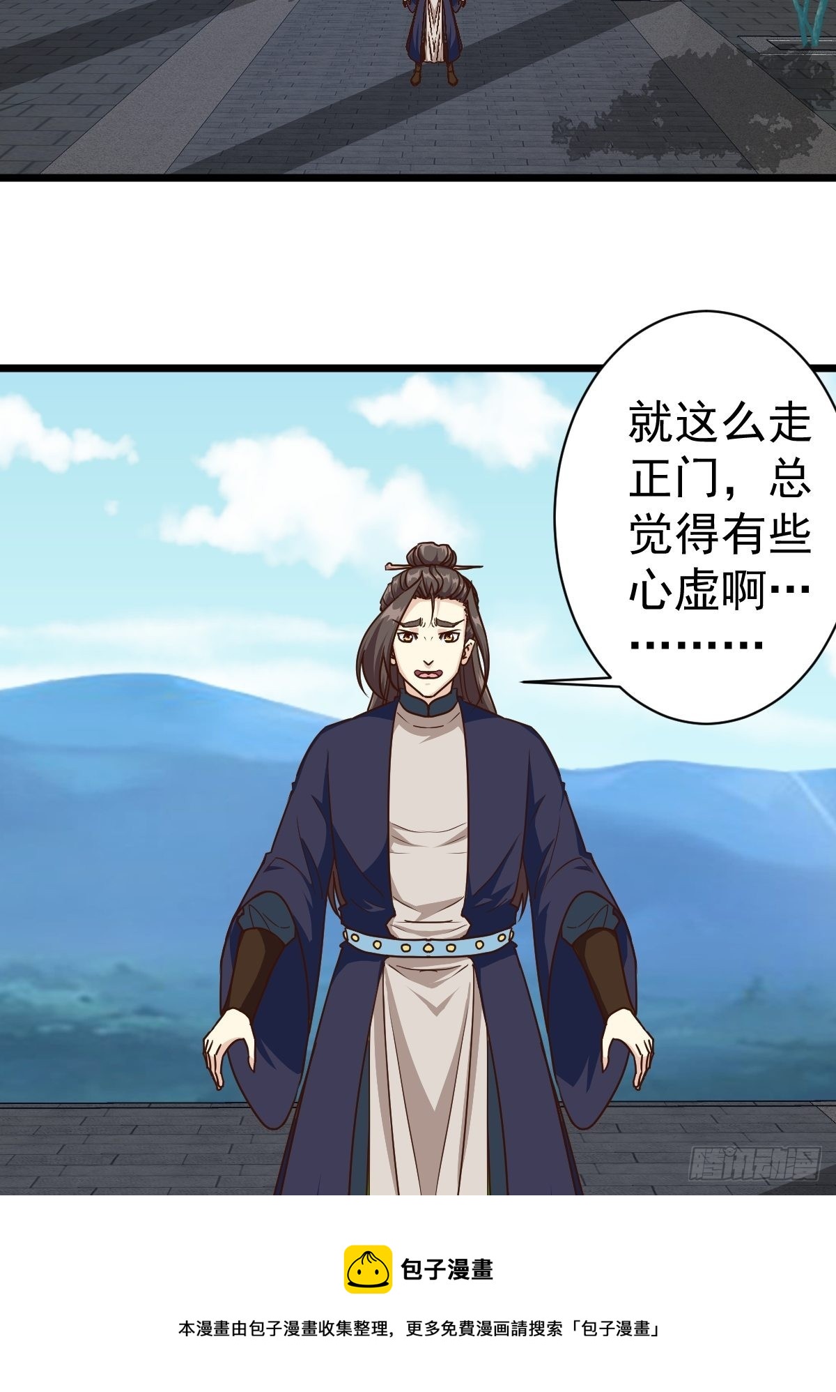 第117话：争风吃醋10