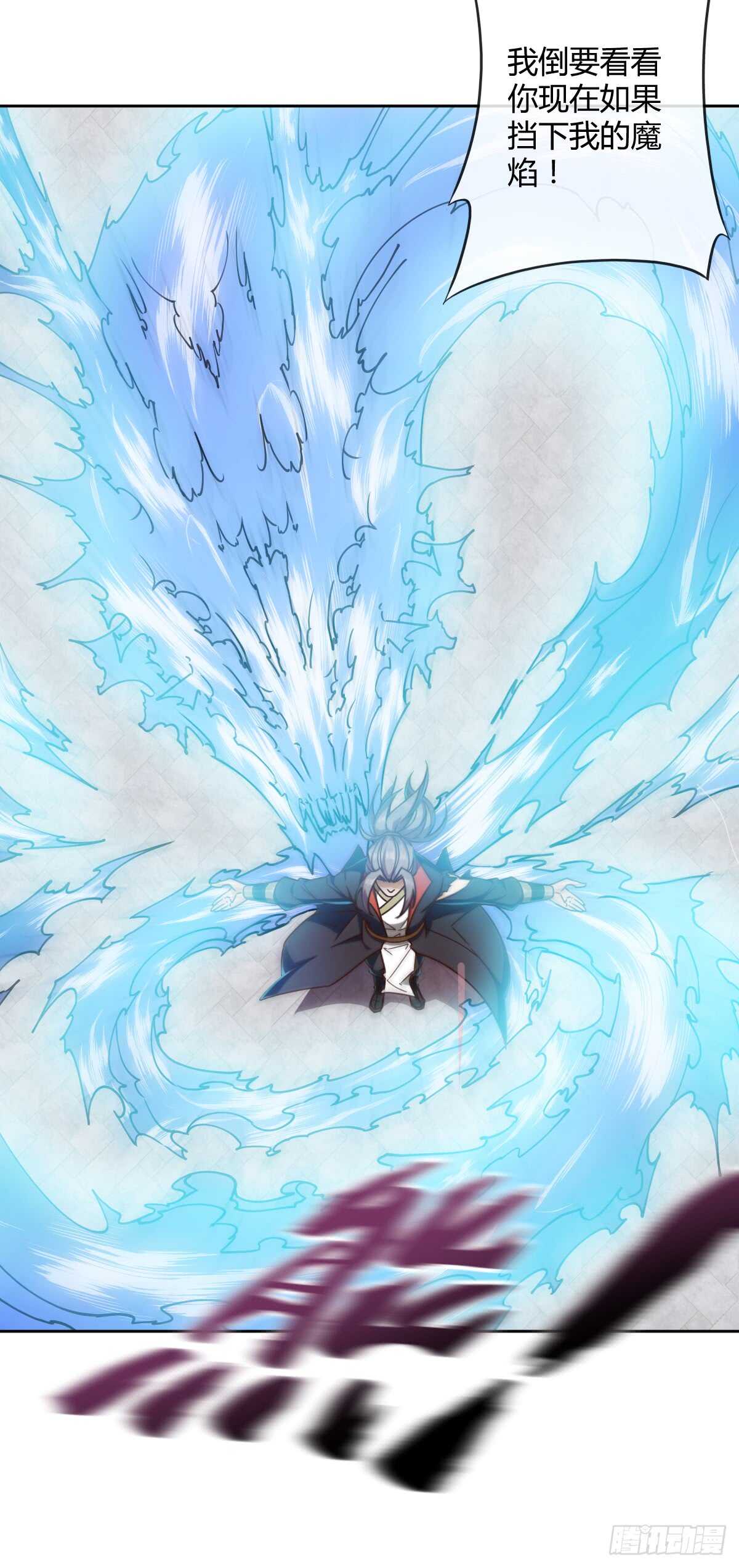 第72话：嚣张是什么？能吃吗！12