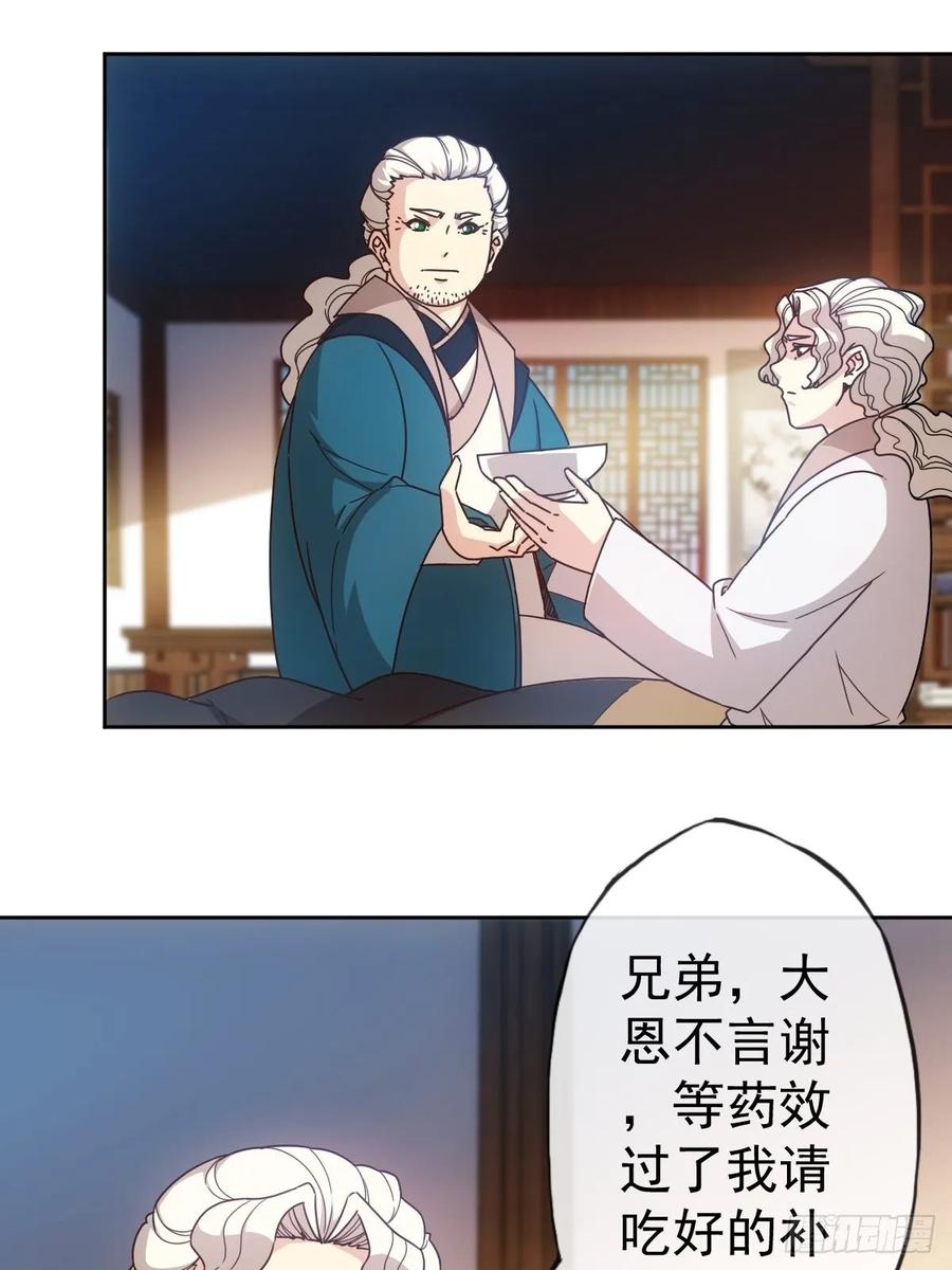 第101话：救无敌！！11
