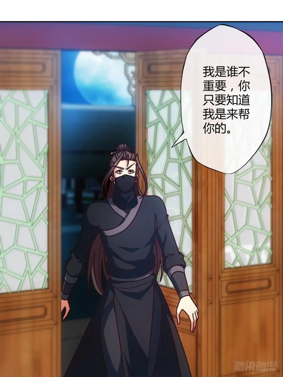 第82话：救你女儿~1