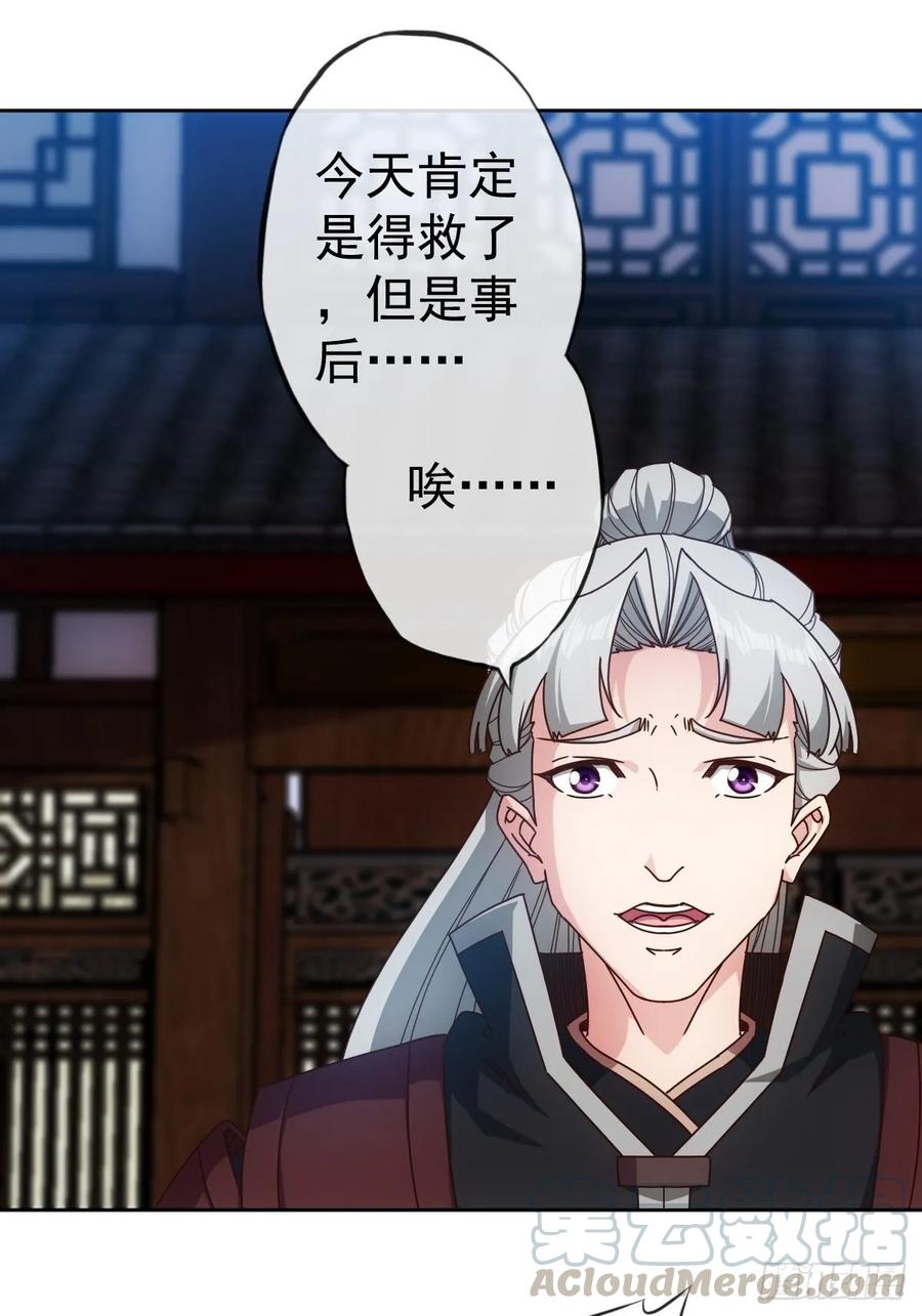 第98话:有仇必报！15