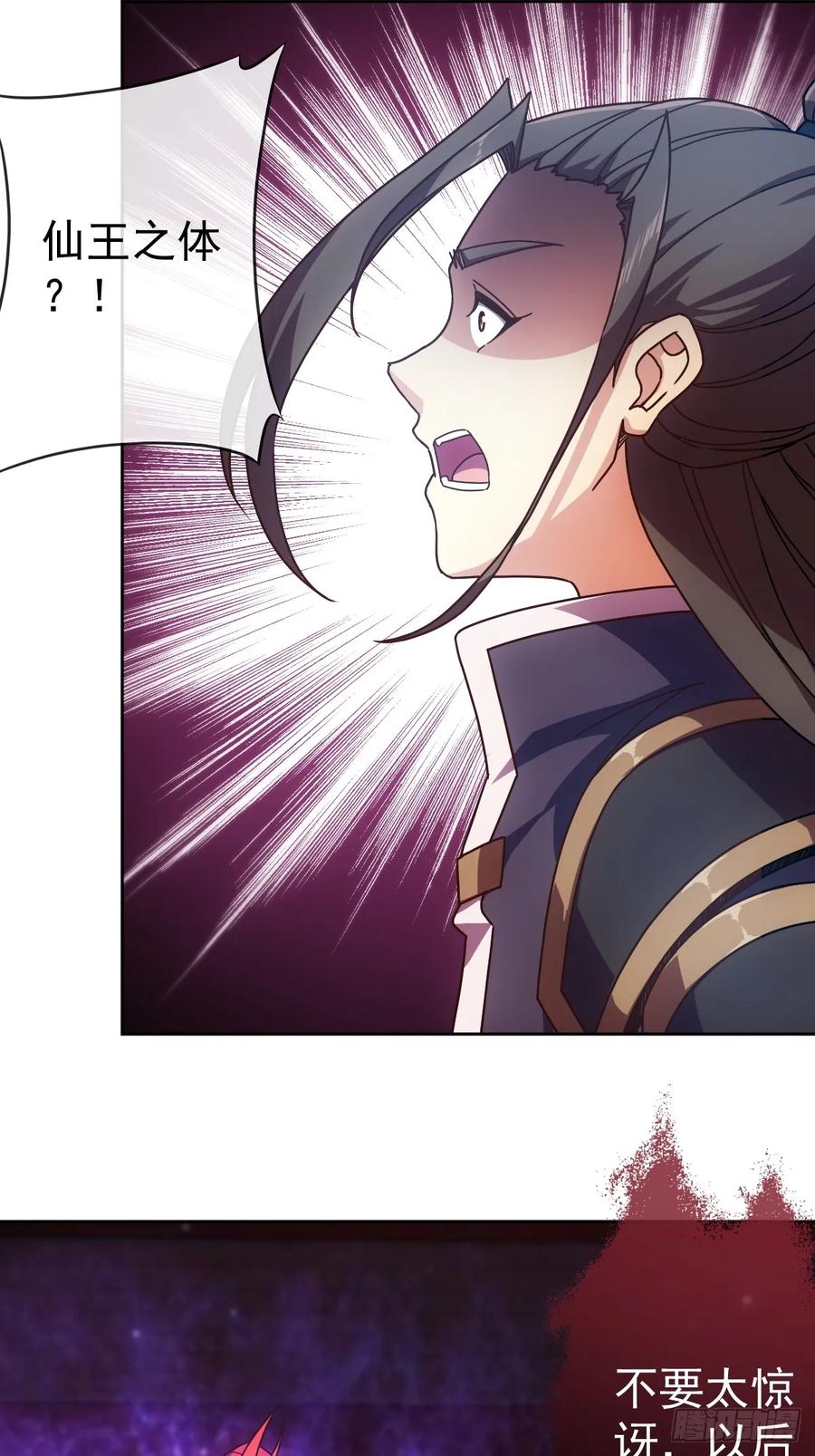 第96话：月桂图16