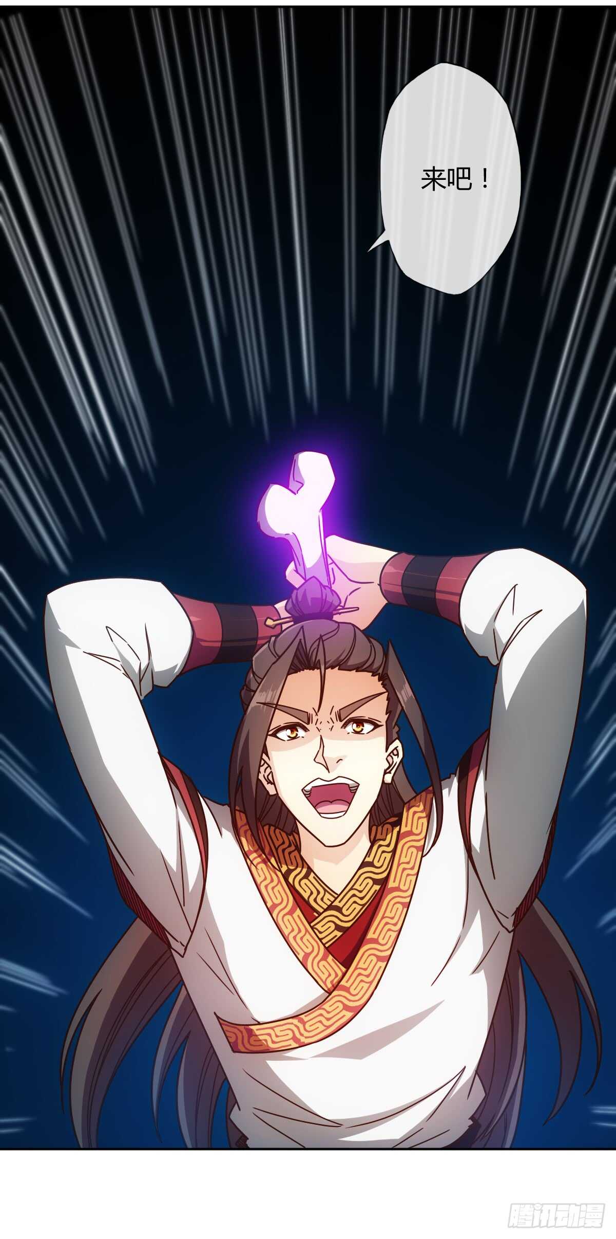 第76话：第一必须是我的！15
