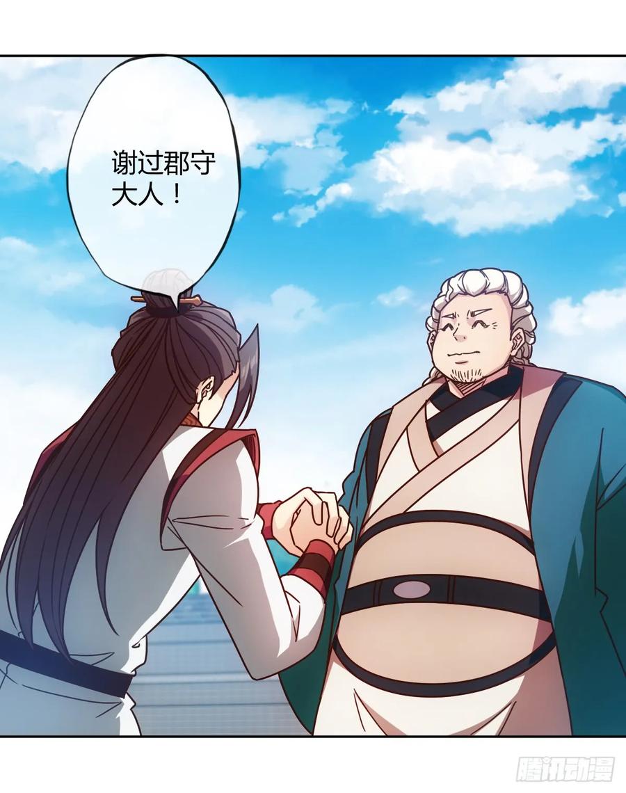 第77话：第一！！！11