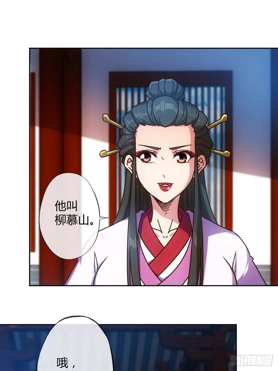 第94话：愿赌服输！20