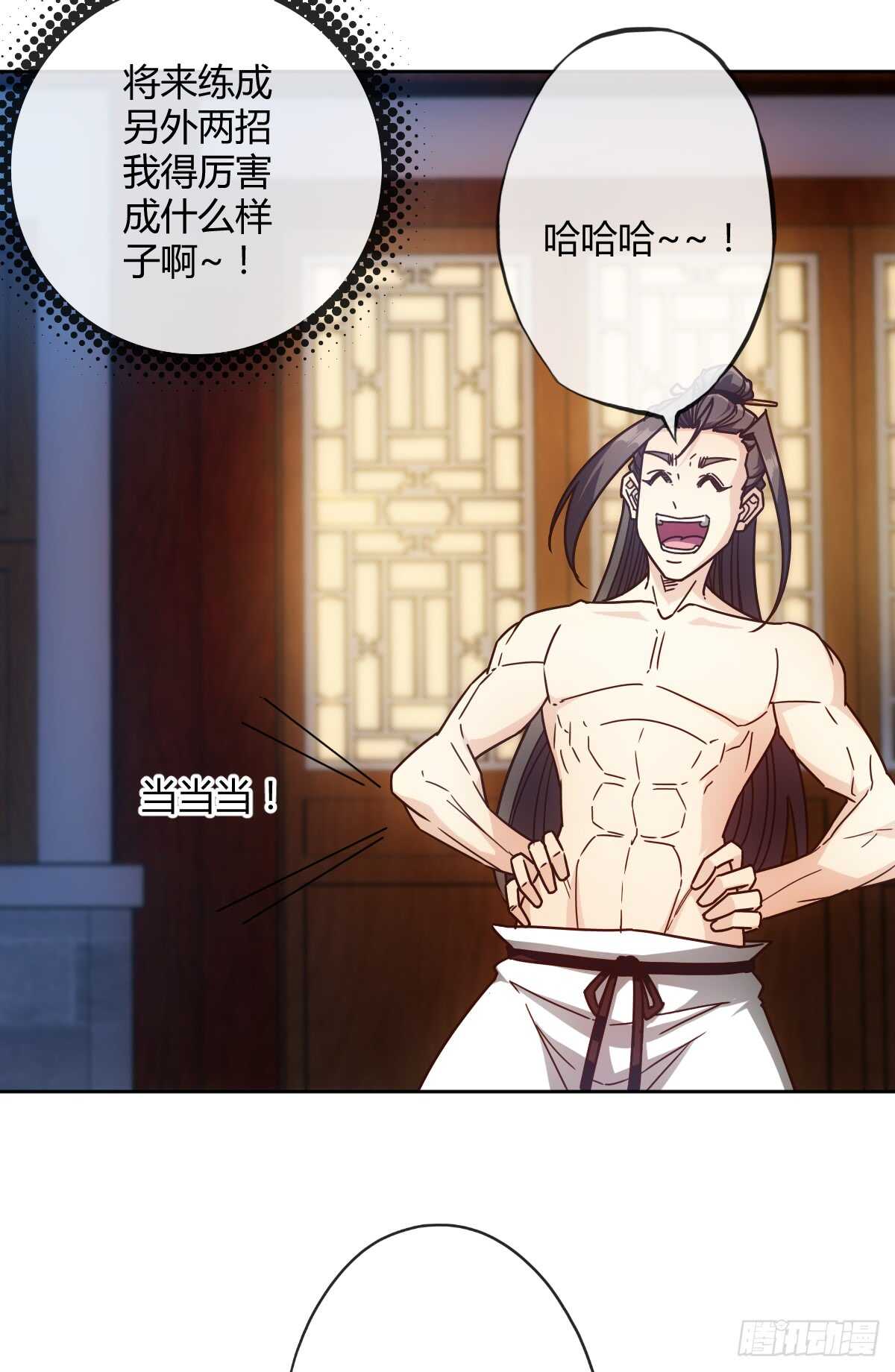 第73话：长剑！5