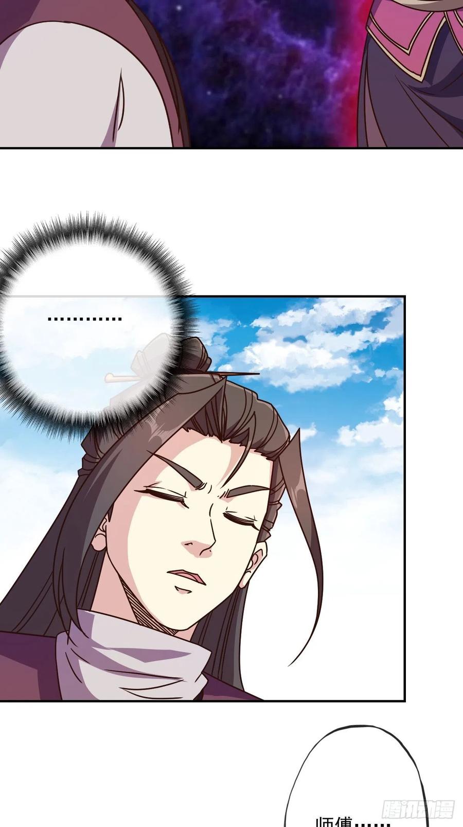 第110话：夫君！照顾好自己！28
