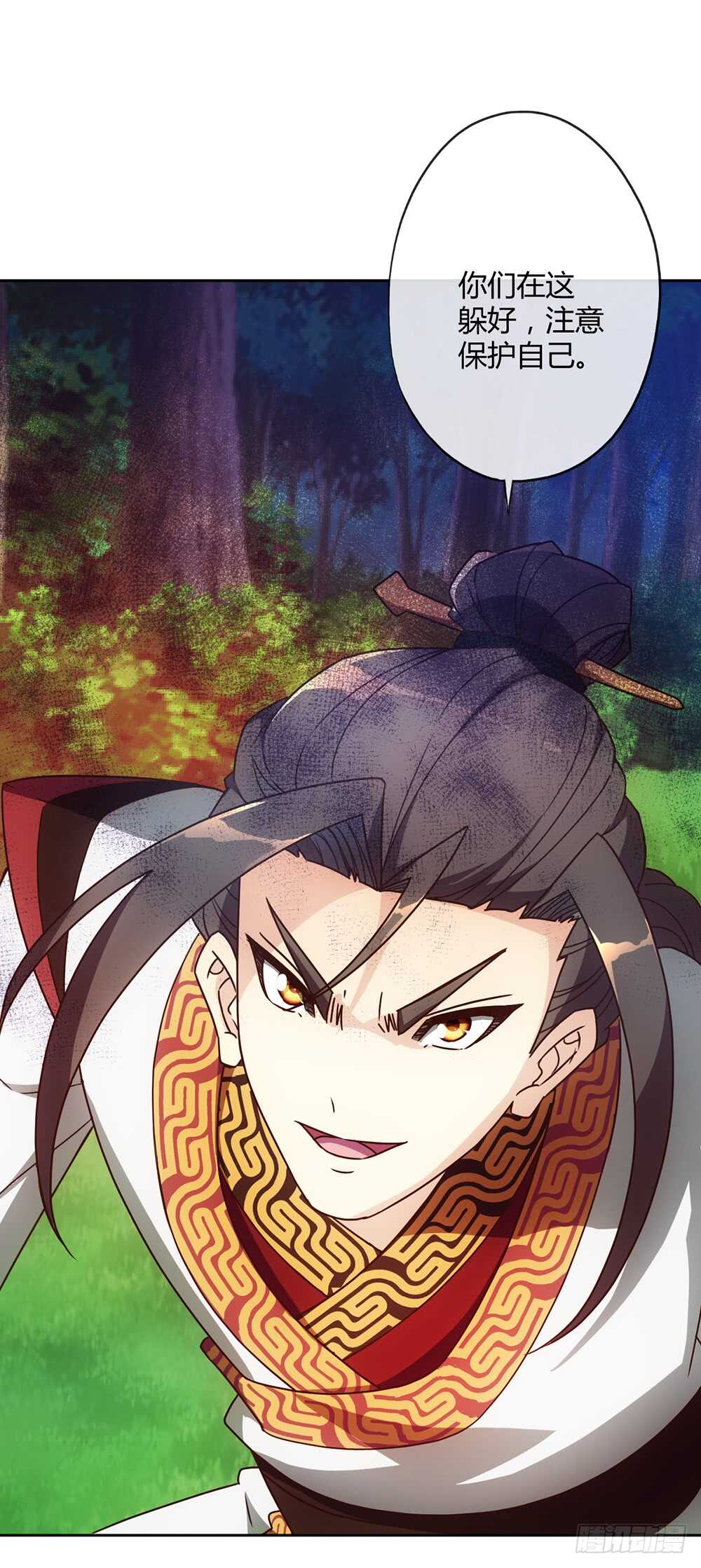 第44话：你们要保护好自己呦！32