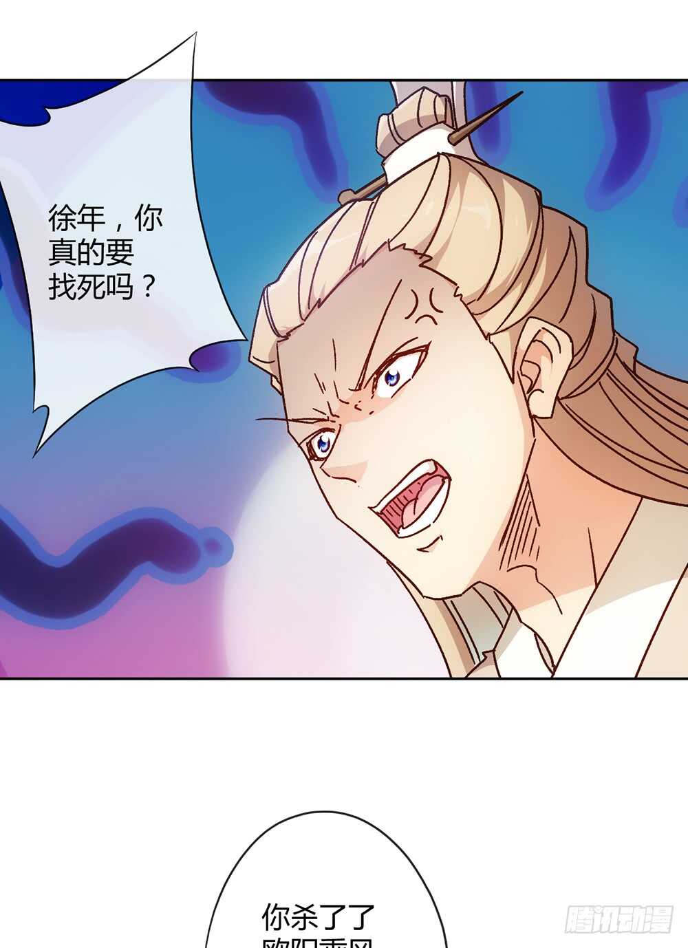 第43话：交给你们了哦！1
