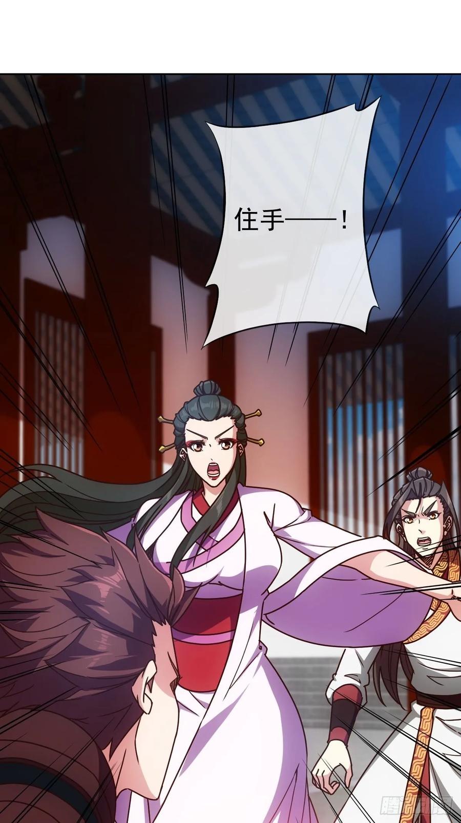 第95话：反击！~26