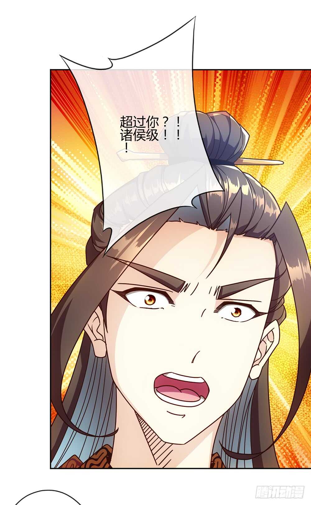 第56话：坑徒弟的师傅！X35