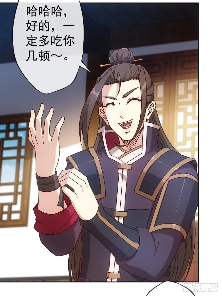 第101话：救无敌！！13
