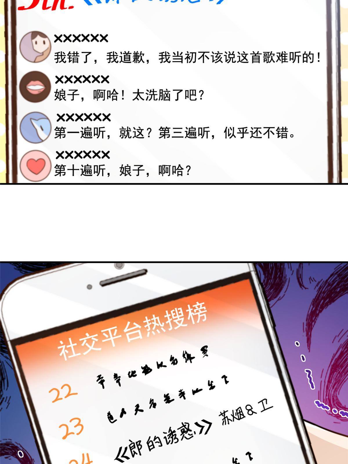 45你又火了17