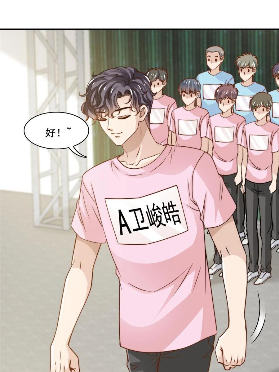 36 师姐凶猛！33
