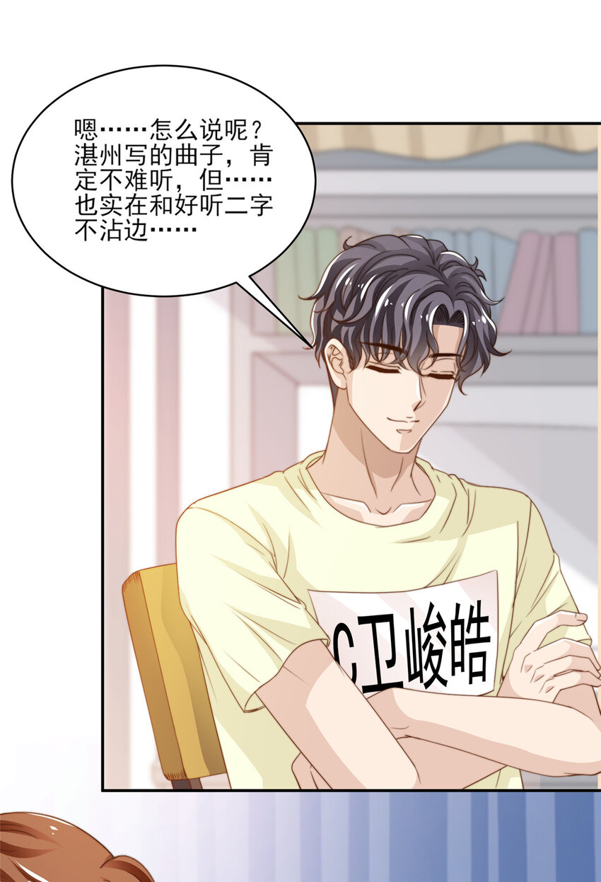 19 我想静静5