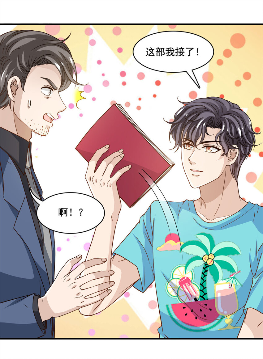 50追寻梦想16