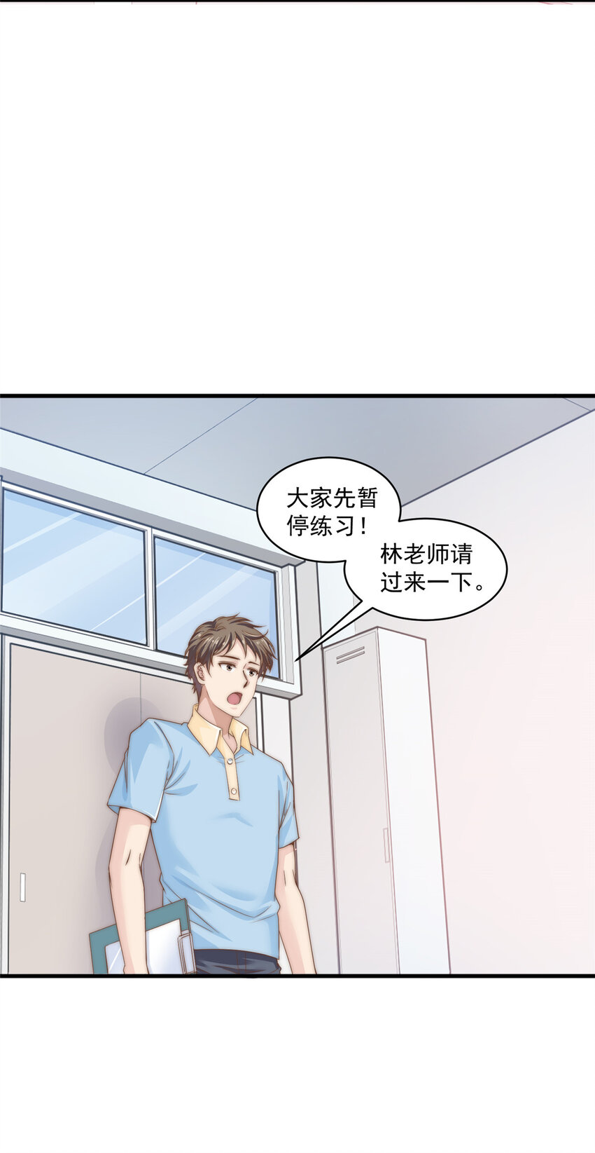 08 作曲：卫峻皓4