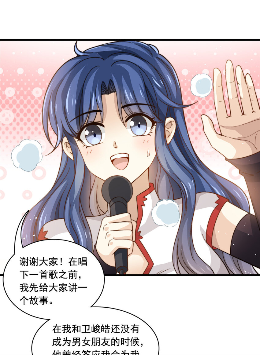 79 浪漫求婚3