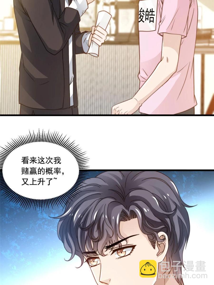 41 烟花易冷39