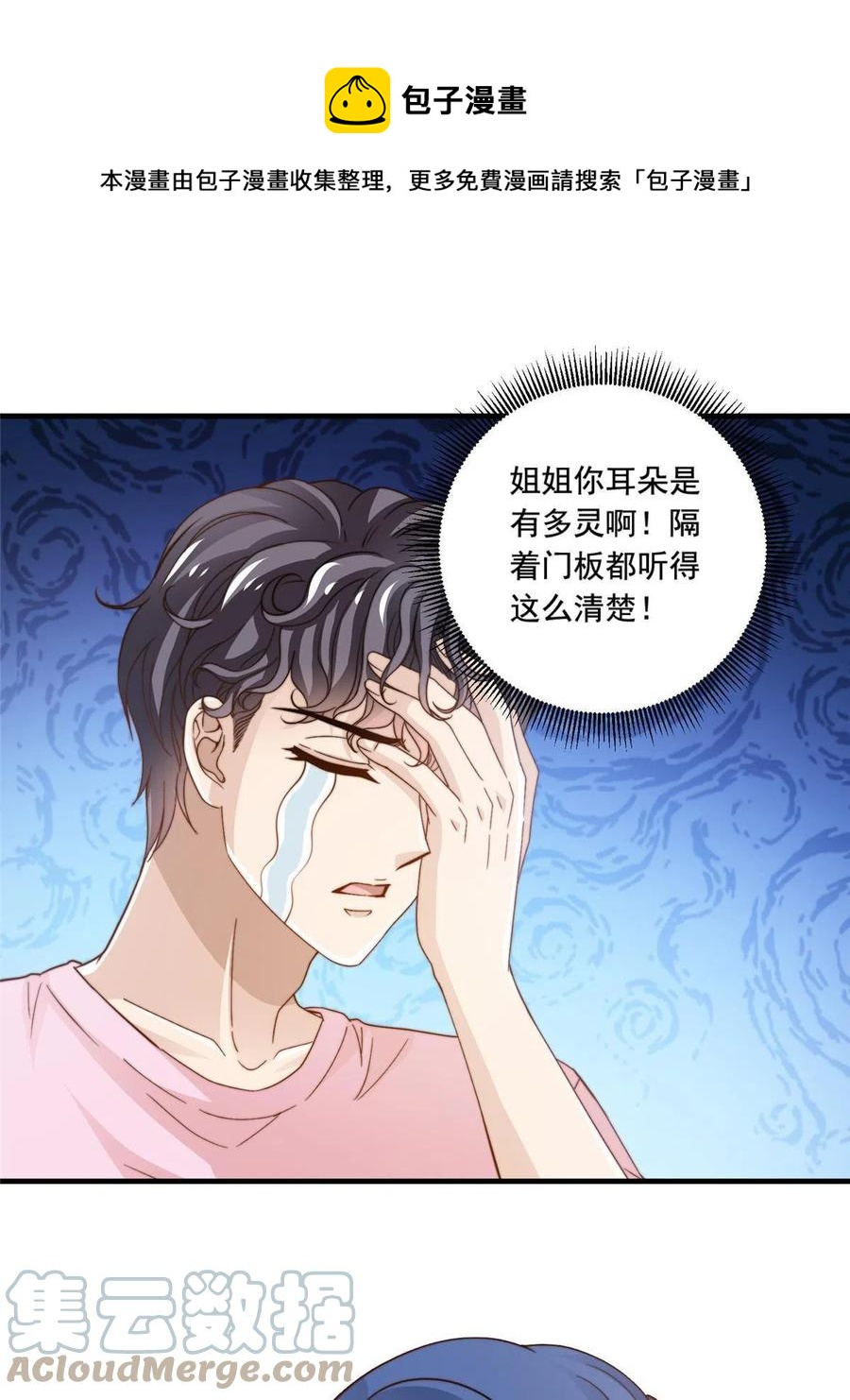 38 原创金曲28