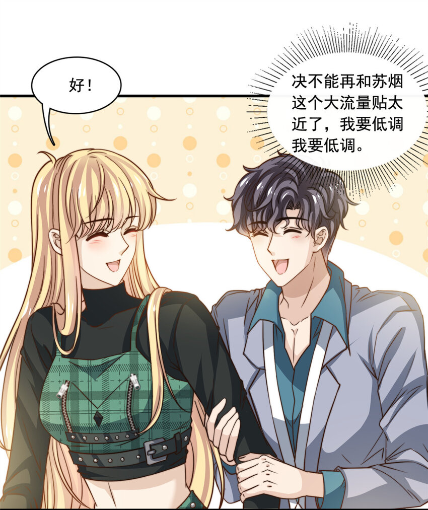 56划水失败20