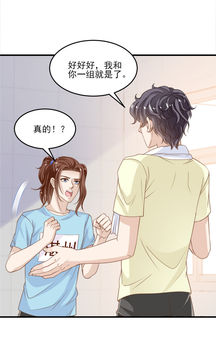 18 火焰惊雷8