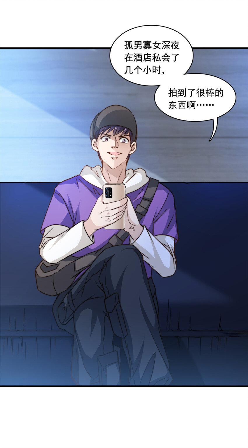 54沉浸式恋爱34