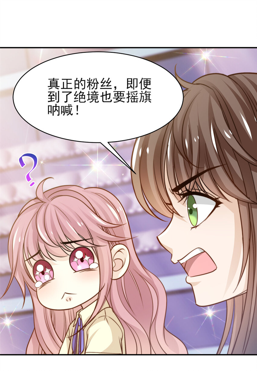 25 一夜爆红34