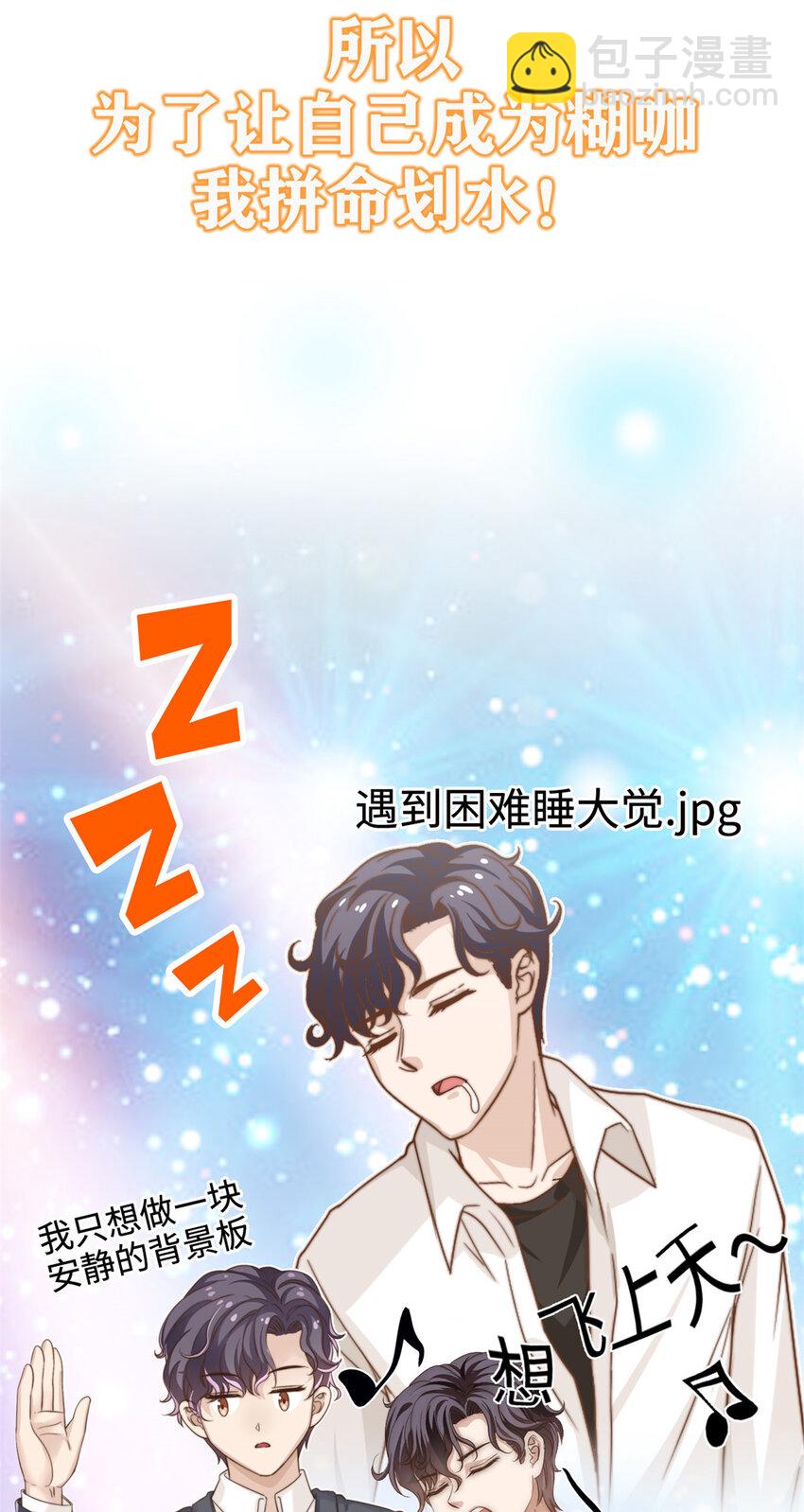 00 预告8