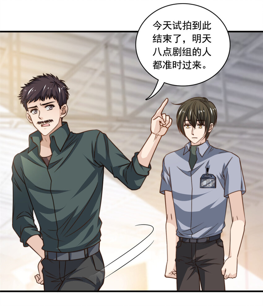 52灵性演技24