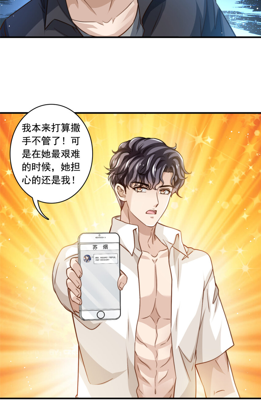 72 回心转意？9