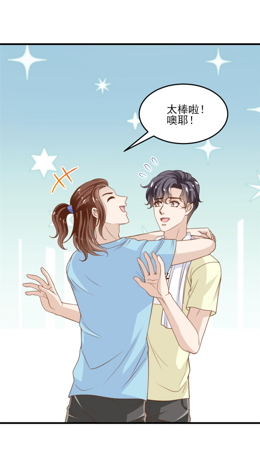 18 火焰惊雷9