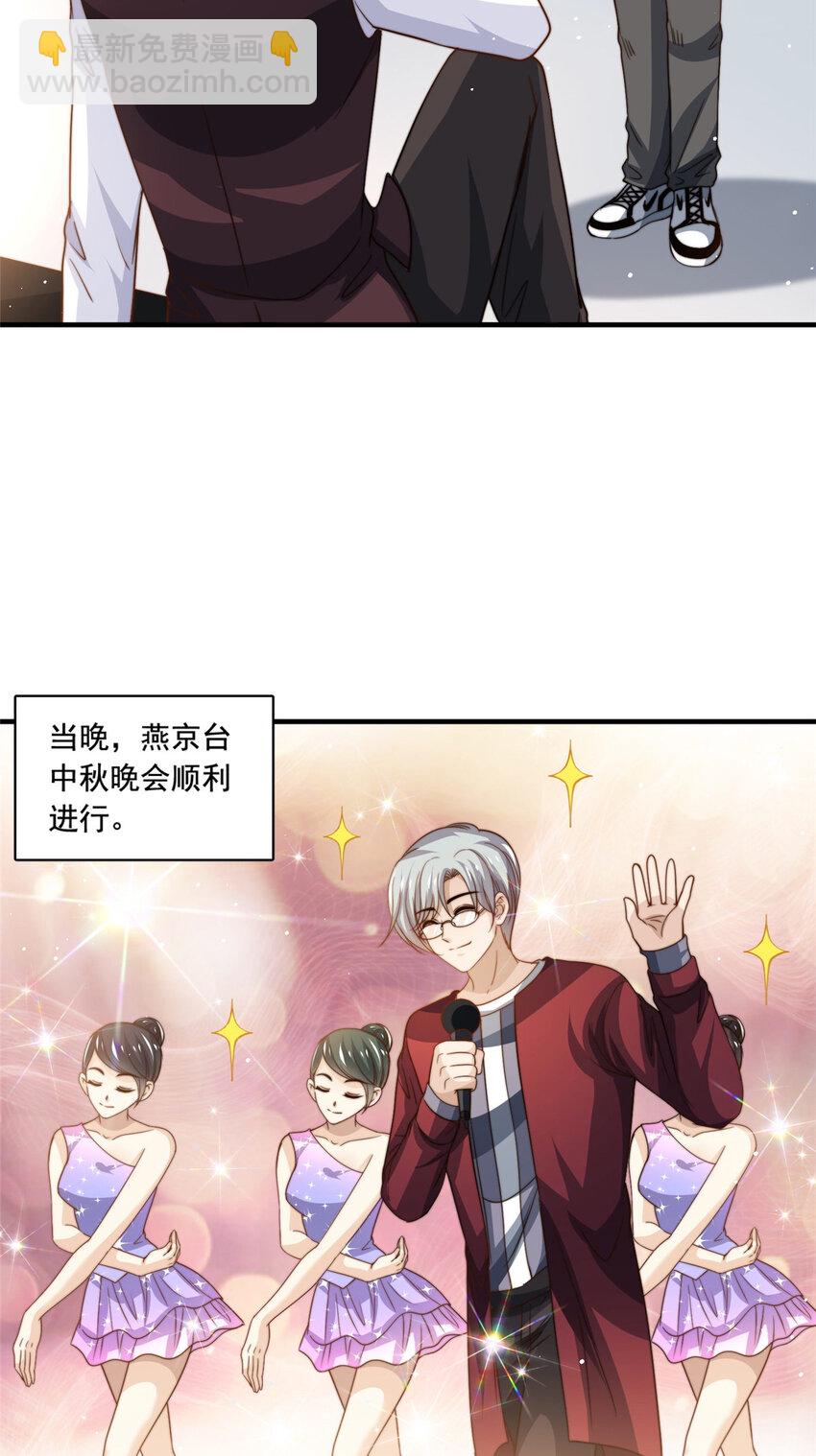 69 中秋晚会14