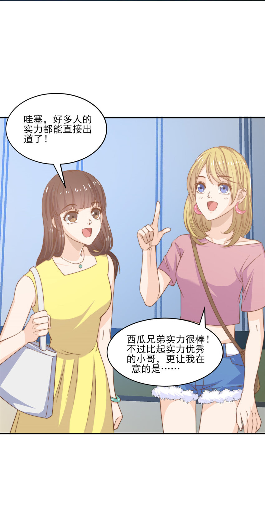 11 正式播出32