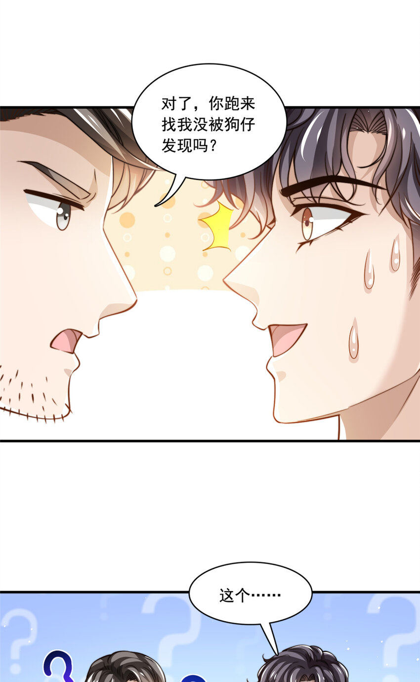 72 回心转意？15