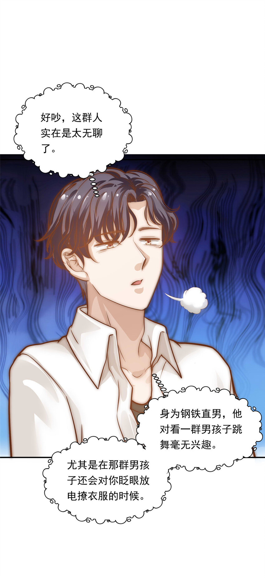 04 初舞台评级47