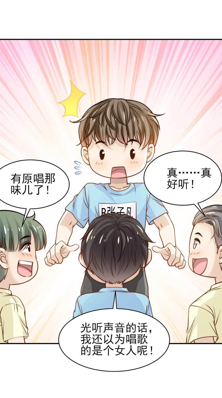 24 三十六计！30