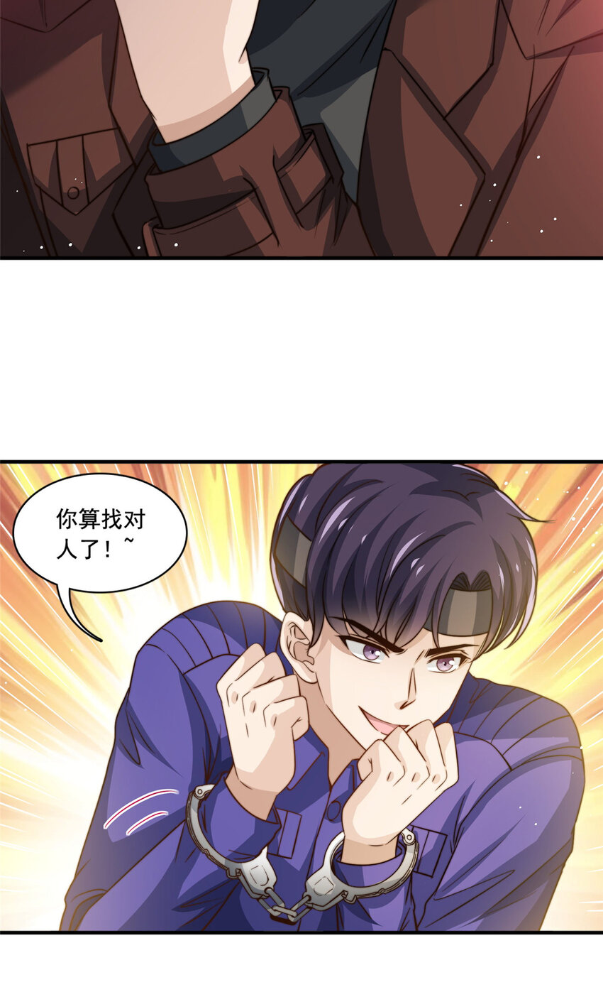 70 激起千层浪34