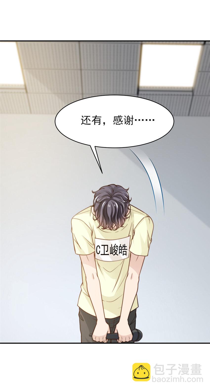 28 影帝上线29