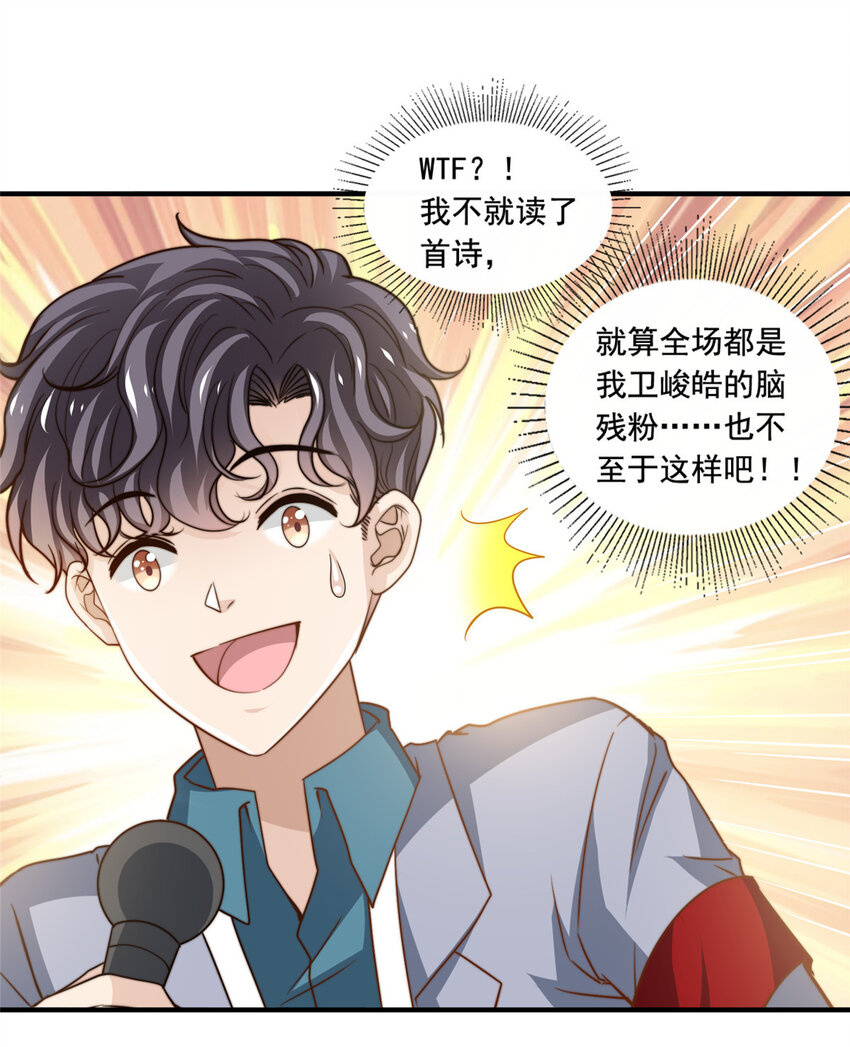 57千古名篇18