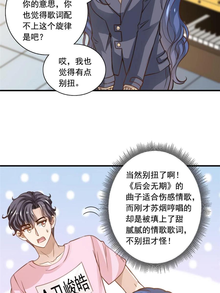 38 原创金曲9